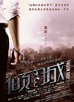 爆机少女喵小吉 – 玛奇玛 [88P 2V/251MB]